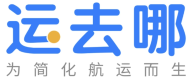 運去哪